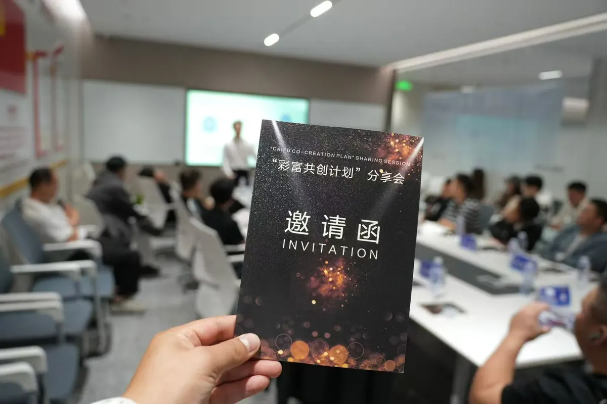 线下交流现场照片 5